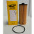 Filtro De Óleo – Alliance Truck Parts – A90618002090097